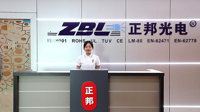 Verified China supplier - ZBL (SZ) Technology Company Limited