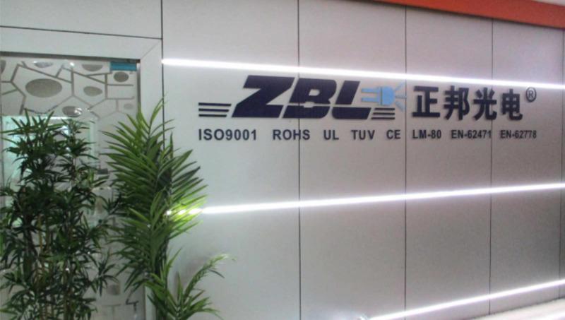 Verified China supplier - ZBL (SZ) Technology Company Limited