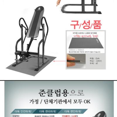 China Gymnastics Fitness Equipment Wholesale Inversion Table for sale