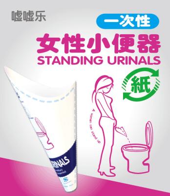 China GOGIRL Female standing urinal ,gg toilet emergency , go girl traffic jam savior, outdoor mobile toilets for sale