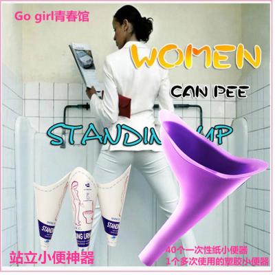 China PiEZ urinal, field urinal, female urinal standing, then toilet purple female stnad for pee  urinal china factory supply for sale