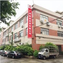 Verified China supplier - Guangzhou Lumei Trading Co., Ltd.