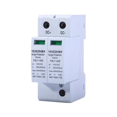 China Photovoltaic Photovoltaic Distribution Box Surge Protector 40/20KA DC1000V 3P Lightning Protection Surge Protection Device DC for sale