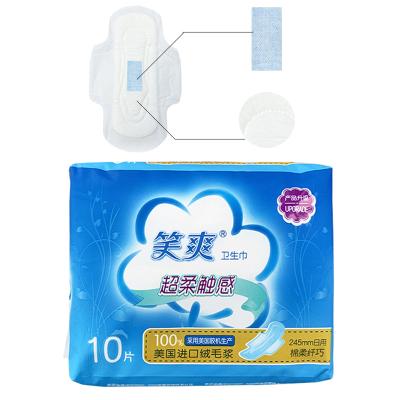 China Cheap Breathable Lady Anion Lady Chip Sanitary Napkin Pad Breathable Disposable Pad Good Quality Green Anion Women Pad for sale