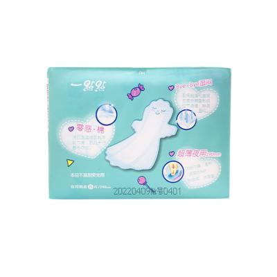 China China Unscented Breathable Wholesale Organic Cotton Lady Care Ultra Cheap Sanitary Pads Menstrual Period Overnight for sale