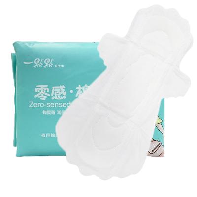 China Is Breathable Selling Lady Maxi Woman Pad Sanitary Disposable Towel PE Film Cottony Breathable Backsheet For Woman (8Count, 1Pack) for sale