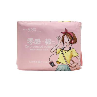 China Hot Selling High Quality Disposable Daily Sanitary Pads 245mm Breathable For Women Customized for sale