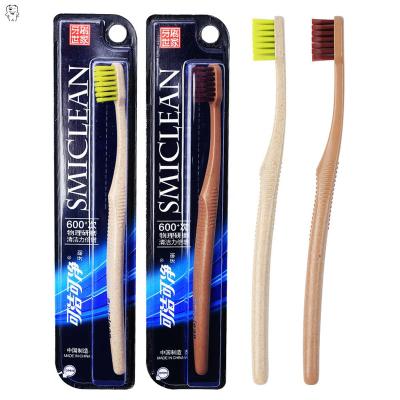 China Plastic Bamboo wooden case natural bamboo toothbrush 100% biodegradable charcoal cepillos de dientes for kids and adults BPA free for sale