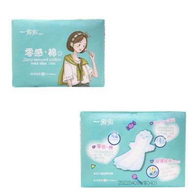 China OEM Private Label Disposable Personal Care Product Menstrual Pads For Woman for sale