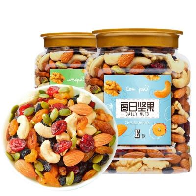 China High value healthy natural low fat nut and kernel delicious snacks roasted mix nuts factory wholesale price for sale for sale