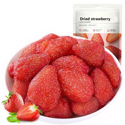 China Chinese Healthy Snacks Without Additive Dried Fruits Preserved Dried Fruit Strawberry for sale