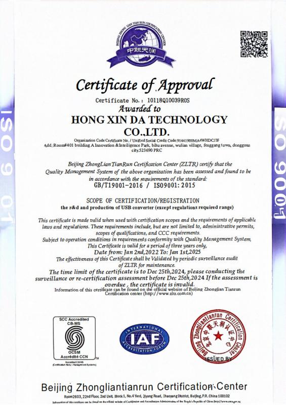 ISO 9001:2015 - Dongguan Hongxinda Electronic Technology Co., Ltd.