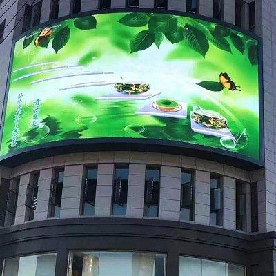 China Outdoor Outdoor Led Display Screen Outdoor P8 Video Wall Curved Led Display for sale