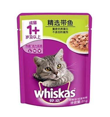 China Custom Printed Aluminium Strengthened Zip Lock Flat Bottom Bag for Dog Food Packaging for sale