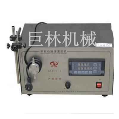 China Quantitative Liquid Food Cosmetics Food Production Line Magnetic Pump Filling Machine for sale