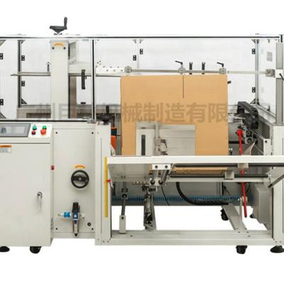 China Other Automatically Various Sizes Cardboard Box Wholesale Sealing Machine Unpacking Machine for sale