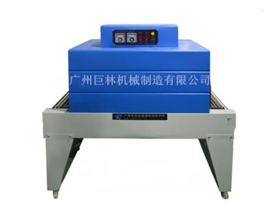 China Food Cardboard Shrink Paper Wrapping Machine Heat Shrink Film Wrapping Machine Automatic Shrink Machine for sale