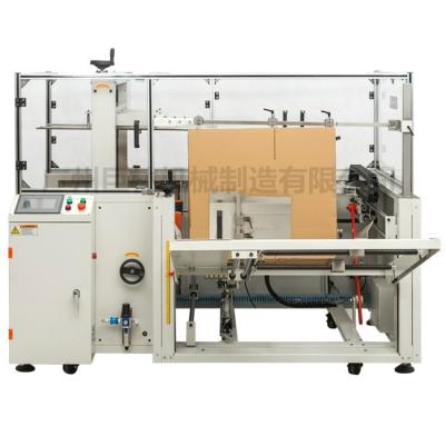 China DKX4540 Food Machine Remote Controlled Automatic Unpacking Carton Unpacking Forming Machine Unpacking Bottom Sealing Machine for sale