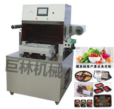 China Food Steak Seafood Vacuum Packing Machine Boxed Modified Atmosphere Preservation Vacuum Packing Machine for sale