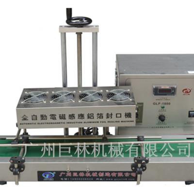 China Automatic Plastic Products Bottle Mouth Electromagnetic Induction Aluminum Foil Sealing Machine for sale