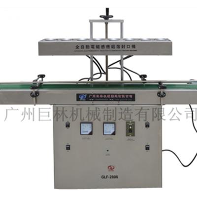 China Automatic Plastic Products Electromagnetic Induction Bottle Aluminum Foil Sealing Machine for sale