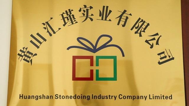 Verified China supplier - Huangshan Stonedoing Industry Company Limited