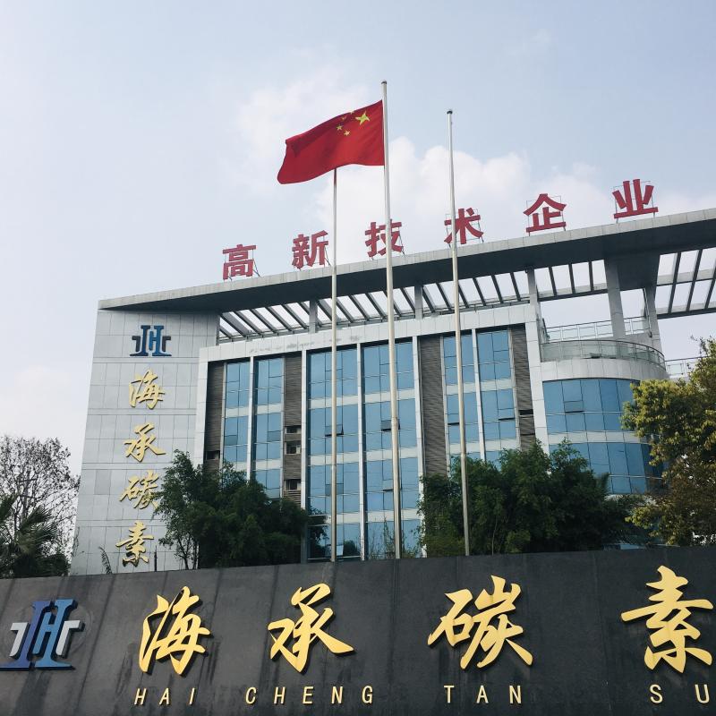 Geverifieerde leverancier in China: - Sichuan Haicheng Carbon Products Co.,Ltd.