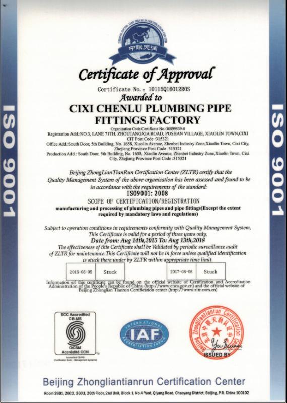 ISO9001:2008 - Cixi Chenlu Plumbing Pipe Factory