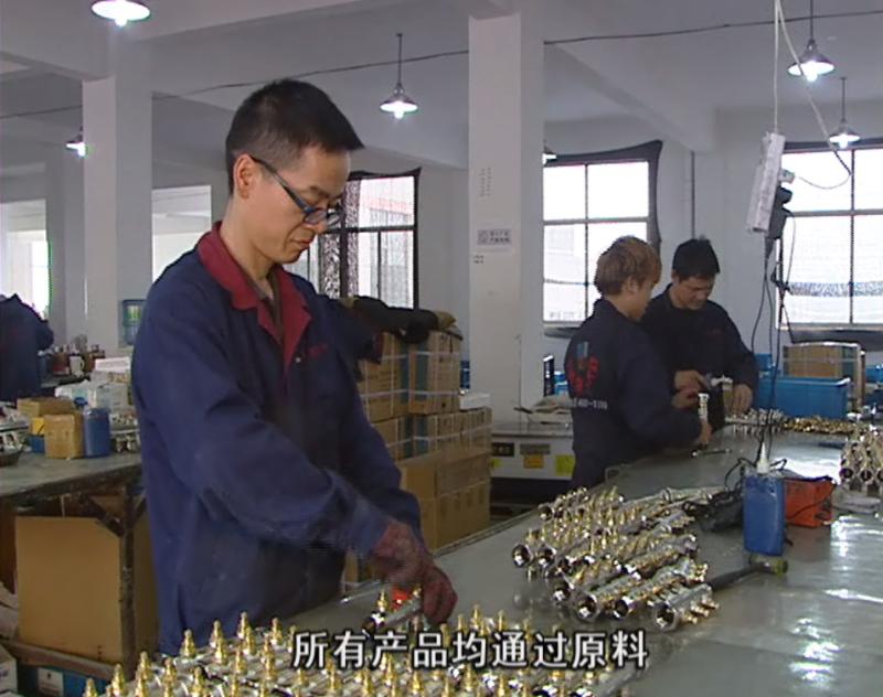 Fornecedor verificado da China - Cixi Chenlu Plumbing Pipe Factory