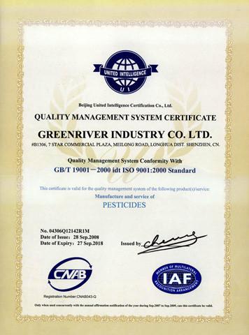 CNAB certificate - Greenriver Industry Co., Ltd.