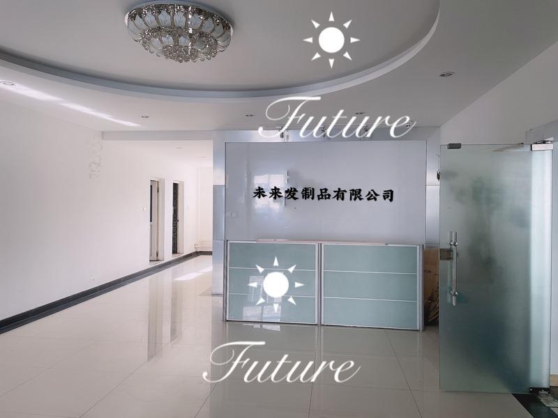 Proveedor verificado de China - Qingdao Future Hair Products Co., Ltd.