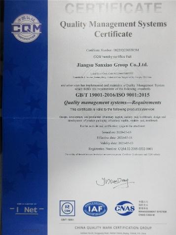 ISO9001 - Jiangsu Sanxiao Group Co., Ltd.