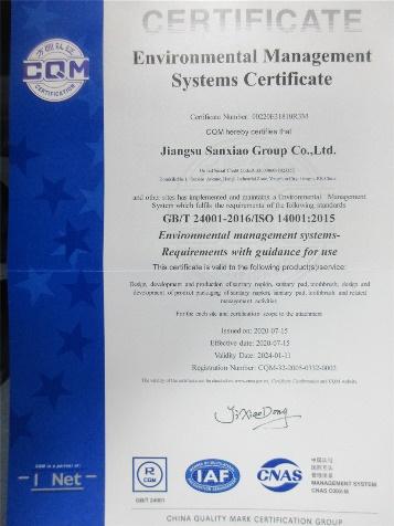 ISO14001 - Jiangsu Sanxiao Group Co., Ltd.