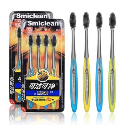 China Binchotan Toothbrush Sanxiao Family Promotional Packing Cheap Economic Toothbrush for sale