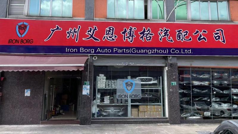 Verified China supplier - Guangzhou ironborg Auto Parts Co., Ltd.