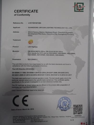 CE - Guangdong Jinyuan Solar Energy Co., Ltd.