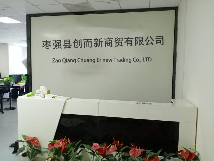 Verified China supplier - Zaoqiang Chuangerxin Trading Co., Ltd.