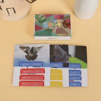 China Hot Sale Custom Flash Card Kids Paper Free Sample Educational Flash Cards For Children Educational for sale