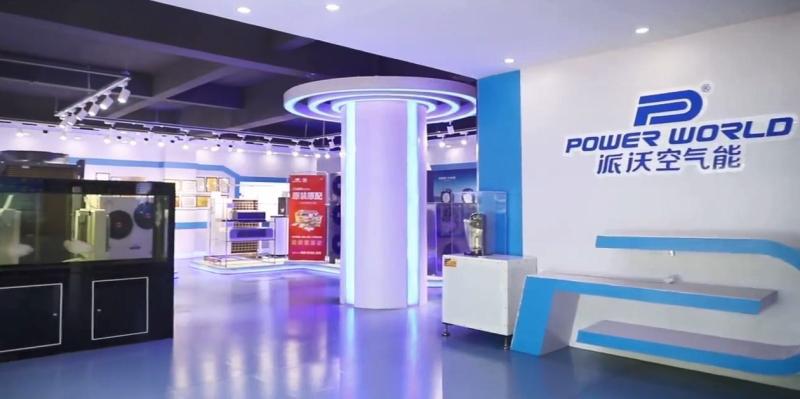 Επαληθευμένος προμηθευτής Κίνας - Shenzhen Power World New Energy Technology Co., Ltd.