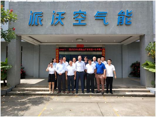 Fornitore cinese verificato - Shenzhen Power World New Energy Technology Co., Ltd.