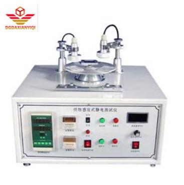 China EN1149 AATCC 76 AC220V 300W Fabric Anti Static Tester for sale