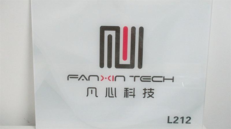 Verified China supplier - FANXIN TECH LIMITED