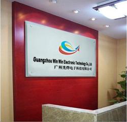 Verified China supplier - Guangzhou Guangye Electronic Technology Co., Ltd.