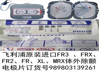 Cina 989803139261 Parti della macchina del defibrillatore, Pad per defibrillatore di avvio cardiaco per FR3 FRX FR2 in vendita