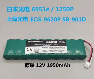 China NIHON KOHDEN EKG-1250P, EKG-2110 Elektrokardiogrammgerät Originalbatterie Grüne Artikelnummer SB-901D oder SB-901DC zu verkaufen