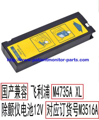 China PHILIP HeartStart XL M4735A Defibrillator Original Medical Equipment Batteries M3516A for sale