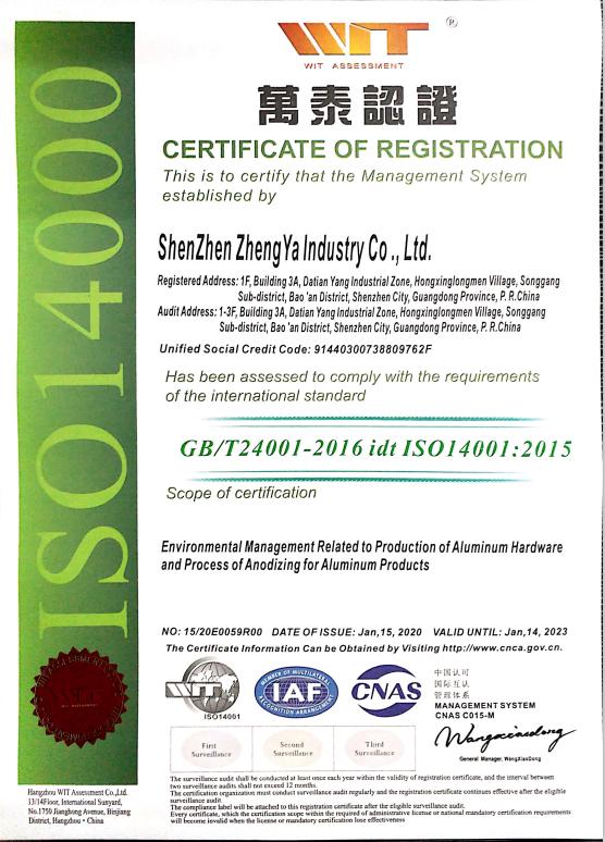 ISO14001 - Shenzhen Zhengya Industry Co., Ltd.