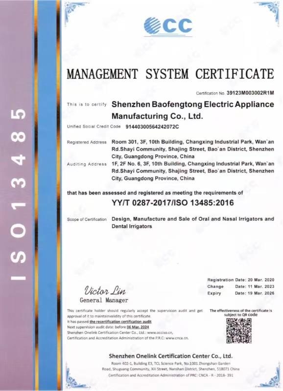 ISO 13485 - Shenzhen BFT Electrical Appliances Manufacturing Co, Ltd.