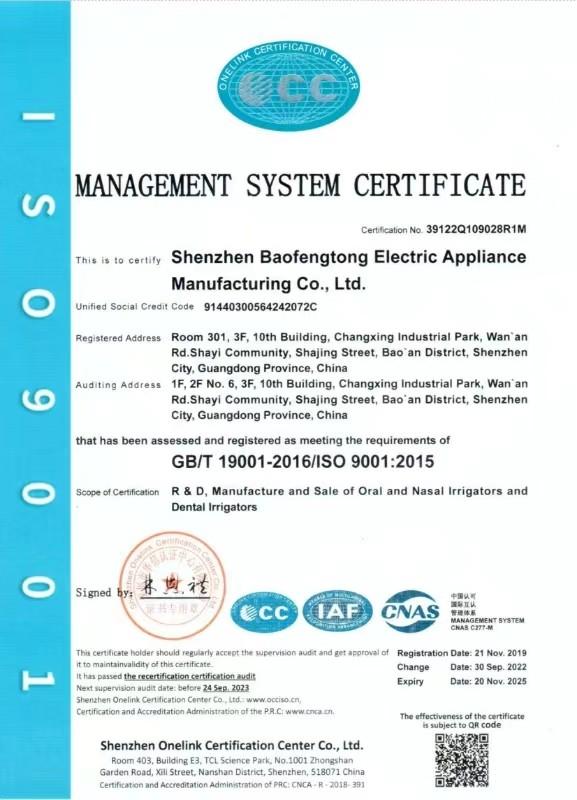 ISO 9001 - Shenzhen BFT Electrical Appliances Manufacturing Co, Ltd.