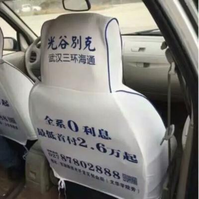 China China Factory Price Latest Breathable Taxi Seat Car Advertising Covers for sale